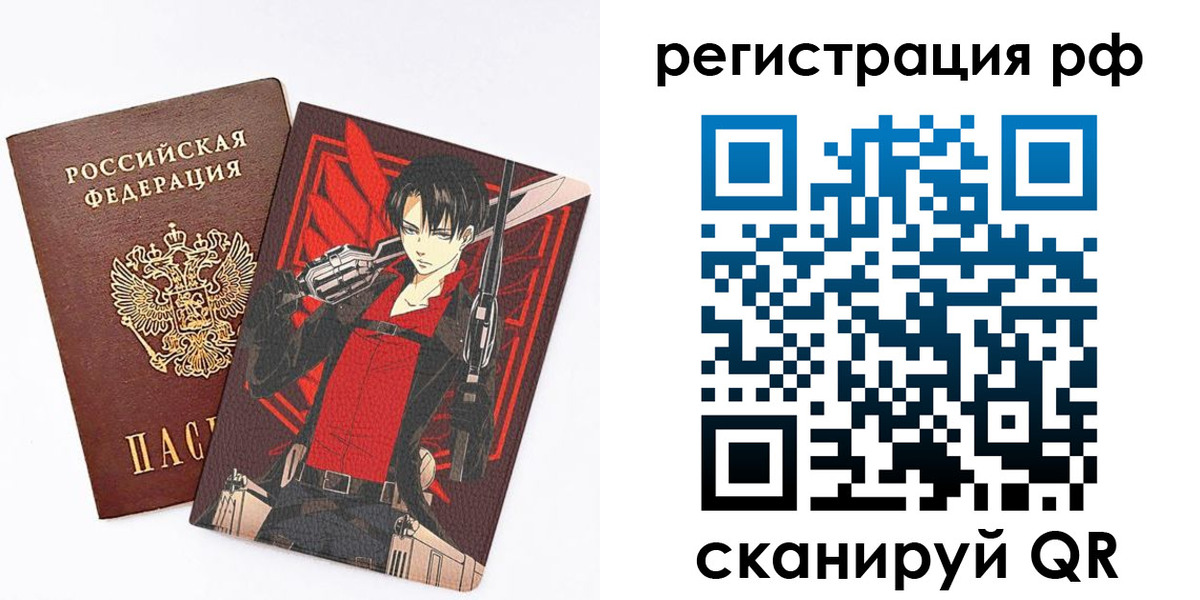 регистрация в Инзе