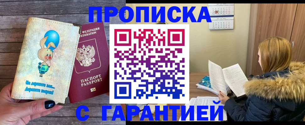 регистрация для дет. сада в Инзе